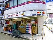 フードネットマート山下店 1477m