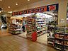周辺：ダイコクドラッグモザイクボックス川西店 706m