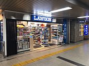 ローソンHA阪急池田店 451m