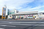 業務スーパー坊島店 1230m