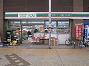 ローソンストア100池田栄本町店 141m