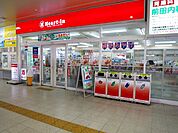 ハートイン川西池田店 496m