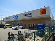 ウエルシア川西加茂店 887m