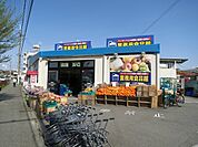 業務用食品館池田店 260m