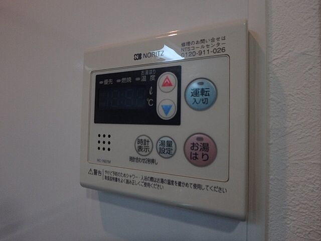 設備