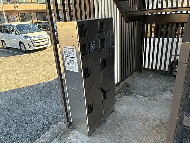 その他