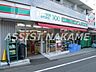 周辺：【スーパー】ローソンストア100品川小山店まで2971ｍ