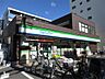 周辺：ファミリーマート 中野弥生町二丁目店（191m）