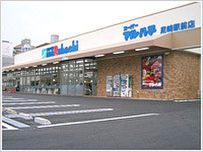 画像17:スーパーマルハチ尼崎駅前店