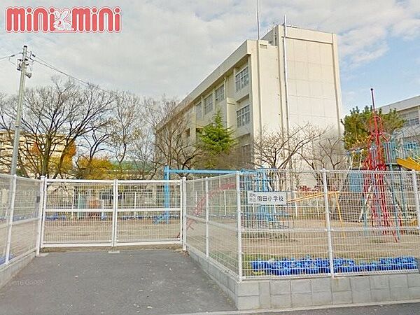 画像20:尼崎市立園田小学校