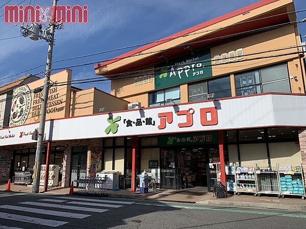 画像11:食品館アプロ　園田店