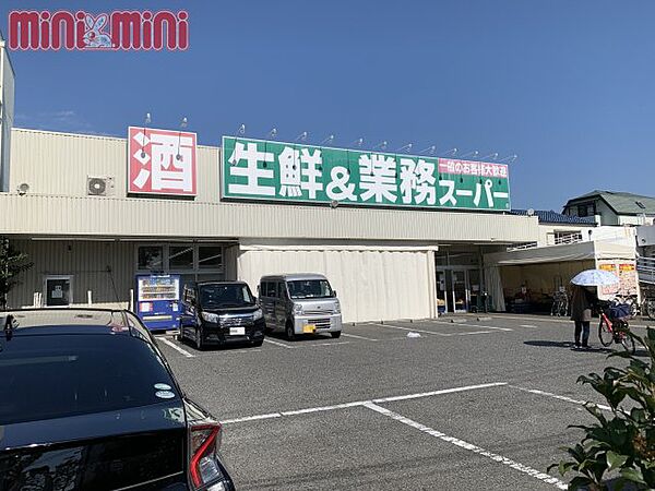 画像18:生鮮＆業務スーパー　ボトルワールドＯＫ　南武庫之荘店