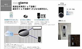 兵庫県尼崎市塚口町３丁目（賃貸マンション1LDK・1階・48.21㎡） その16