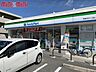 周辺：ファミリーマート　東園田町六丁目店