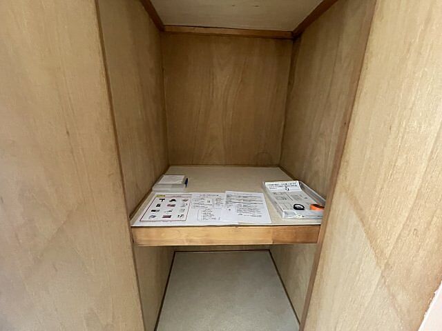 収納