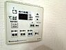 その他：浴室換気乾燥機付き