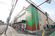 マミーマート川口芝店 340m
