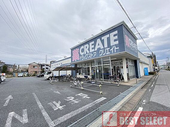 クリエイトＳ・...