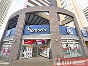 トモズ川口店 270m