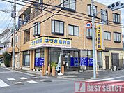 はづき接骨院 160m