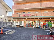 まいばすけっと川口中青木5丁目店 760m