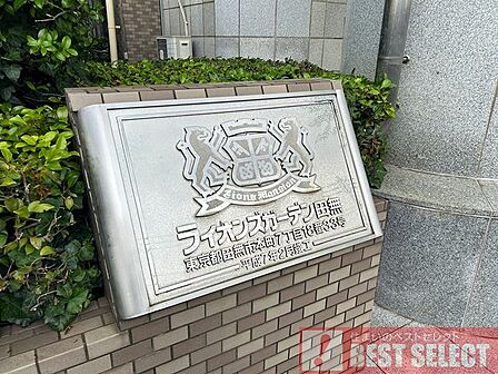 こちらの物件が気になった方は「ローン相談」「資料請求」などなんでもお気軽にお問い合わせください。
