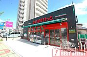 まいばすけっと西川口陸橋通り店 100m