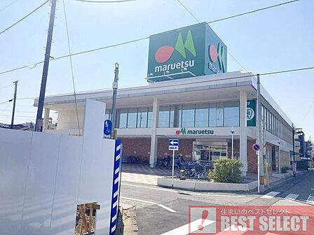 マルエツ西川口東口店 550m