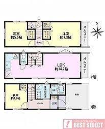 川口市栄町1丁目 建築条件付き売地