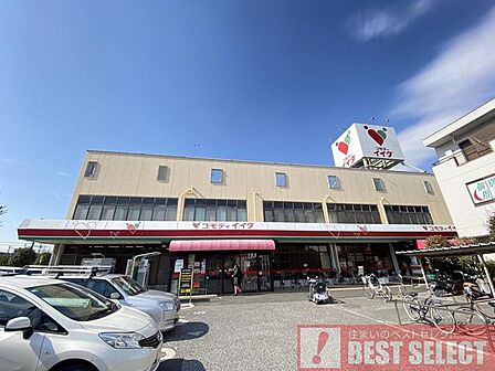 コモディイイダ仲町店 600m