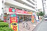 周辺：スギ薬局中青木店 徒歩5分 400m