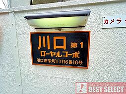 エントランスの画像