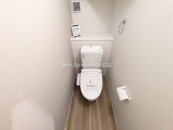 トイレを拡大表示