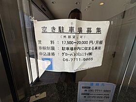 レジュールアッシュ天王寺  ｜ 大阪府大阪市阿倍野区天王寺町南２丁目1番8号（賃貸マンション1K・4階・25.01㎡） その20