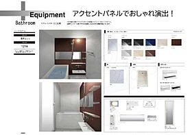 大阪府大阪市住吉区長居３丁目（賃貸マンション1DK・6階・30.12㎡） その29