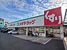 周辺：スギ薬局　巽中店まで320m