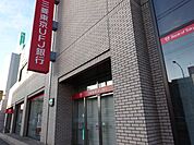 銀行「三菱東京ＵＦＪ銀行まで490m」