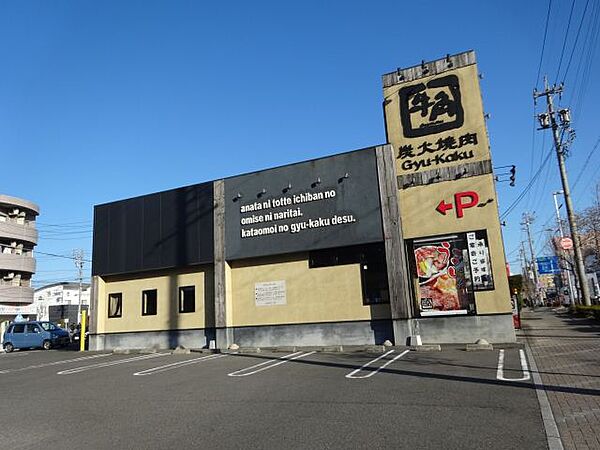 バンベール野並 ｜愛知県名古屋市天白区野並１丁目(賃貸マンション2LDK・4階・54.09㎡)の写真 その19