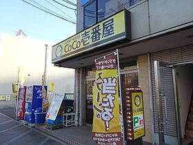 アルファ野並  ｜ 愛知県名古屋市天白区古川町（賃貸マンション1R・3階・20.40㎡） その22