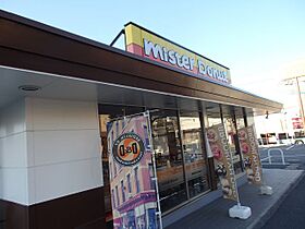 篠ノ風ハイツ  ｜ 愛知県名古屋市緑区相川３丁目（賃貸マンション2K・2階・30.79㎡） その12