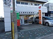 郵便局「野並郵便局まで570m」
