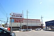 ショッピング施設「ヤマナカ白土フランテ館まで770m」