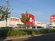 コンビニ「スギ薬局まで1200m」