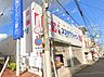 周辺：【ドラッグストア】ココカラファイン今川店まで800ｍ