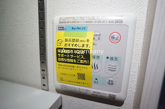 【浴室乾燥機パ...