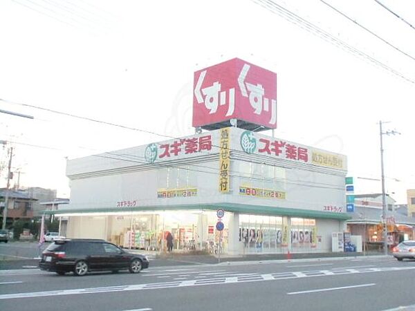 ラビットビル ｜兵庫県西宮市中前田町(賃貸マンション1R・4階・27.88㎡)の写真 その13