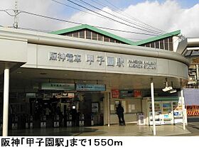 コモド　カーサ  ｜ 兵庫県西宮市浜甲子園１丁目14番6号（賃貸アパート1LDK・3階・42.70㎡） その11