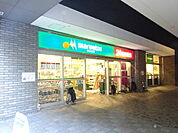 スーパー「マルエツ勝どき六丁目店まで320ｍ」
