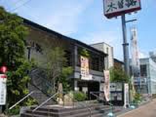 画像16:木曽路湊川店（186m）