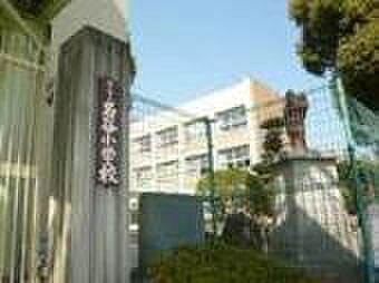 画像17:神戸市立名谷小学校（557m）